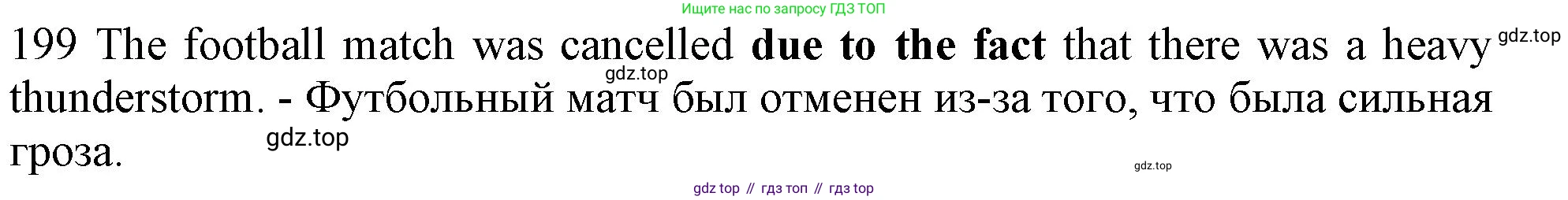 ГДЗ Английский язык (english), 10 класс Рабочая тетрадь (workbook), авторы: Баранова Ксения Михайловна (Baranova Ksenia), Дули Дженни (Dooley Jenny), Копылова Виктория Викторовна (Kopylova Victoria), Мильруд Радислав Петрович (Millrood Radislav), Эванс Вирджиния (Evans Virginia), издательство Просвещение, Москва, 2019, белого цвета, страница 80, номер 199, Решение 1 (продолжение 2)