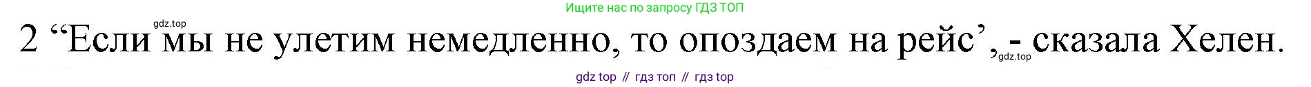 Английский язык (english), 10 класс Рабочая тетрадь (workbook), авторы: Баранова Ксения Михайловна (Baranova Ksenia), Дули Дженни (Dooley Jenny), Копылова Виктория Викторовна (Kopylova Victoria), Мильруд Радислав Петрович (Millrood Radislav), Эванс Вирджиния (Evans Virginia), издательство Просвещение, Москва, 2019, белого цвета, страница 74, номер 2, Решение 1