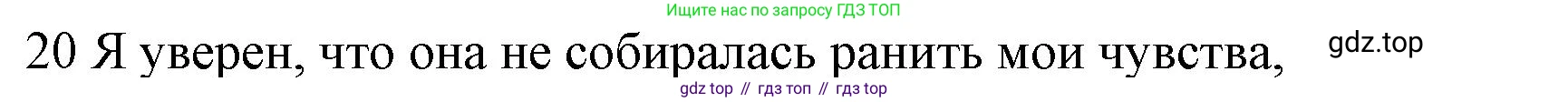ГДЗ Английский язык (english), 10 класс Рабочая тетрадь (workbook), авторы: Баранова Ксения Михайловна (Baranova Ksenia), Дули Дженни (Dooley Jenny), Копылова Виктория Викторовна (Kopylova Victoria), Мильруд Радислав Петрович (Millrood Radislav), Эванс Вирджиния (Evans Virginia), издательство Просвещение, Москва, 2019, белого цвета, страница 74, номер 20, Решение 1