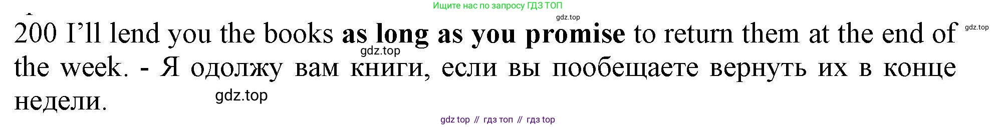 ГДЗ Английский язык (english), 10 класс Рабочая тетрадь (workbook), авторы: Баранова Ксения Михайловна (Baranova Ksenia), Дули Дженни (Dooley Jenny), Копылова Виктория Викторовна (Kopylova Victoria), Мильруд Радислав Петрович (Millrood Radislav), Эванс Вирджиния (Evans Virginia), издательство Просвещение, Москва, 2019, белого цвета, страница 80, номер 200, Решение 1 (продолжение 2)