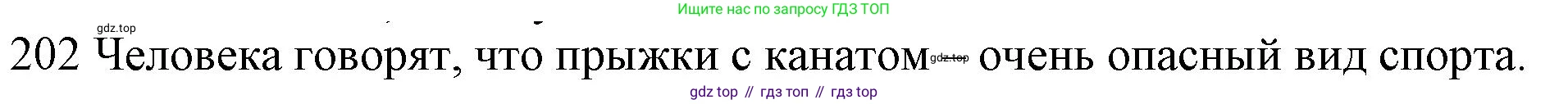 ГДЗ Английский язык (english), 10 класс Рабочая тетрадь (workbook), авторы: Баранова Ксения Михайловна (Baranova Ksenia), Дули Дженни (Dooley Jenny), Копылова Виктория Викторовна (Kopylova Victoria), Мильруд Радислав Петрович (Millrood Radislav), Эванс Вирджиния (Evans Virginia), издательство Просвещение, Москва, 2019, белого цвета, страница 80, номер 202, Решение 1