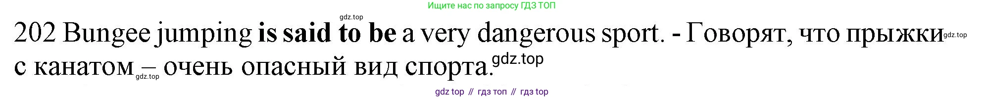 ГДЗ Английский язык (english), 10 класс Рабочая тетрадь (workbook), авторы: Баранова Ксения Михайловна (Baranova Ksenia), Дули Дженни (Dooley Jenny), Копылова Виктория Викторовна (Kopylova Victoria), Мильруд Радислав Петрович (Millrood Radislav), Эванс Вирджиния (Evans Virginia), издательство Просвещение, Москва, 2019, белого цвета, страница 80, номер 202, Решение 1 (продолжение 2)