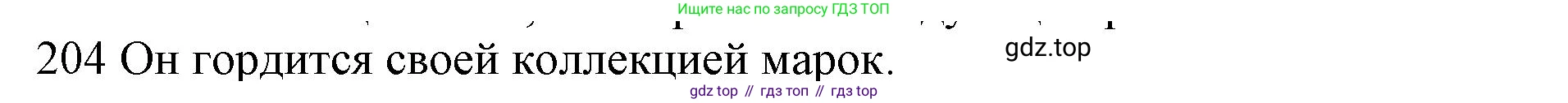 ГДЗ Английский язык (english), 10 класс Рабочая тетрадь (workbook), авторы: Баранова Ксения Михайловна (Baranova Ksenia), Дули Дженни (Dooley Jenny), Копылова Виктория Викторовна (Kopylova Victoria), Мильруд Радислав Петрович (Millrood Radislav), Эванс Вирджиния (Evans Virginia), издательство Просвещение, Москва, 2019, белого цвета, страница 81, номер 204, Решение 1
