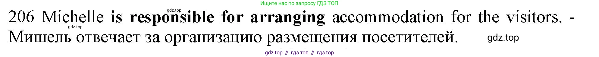 ГДЗ Английский язык (english), 10 класс Рабочая тетрадь (workbook), авторы: Баранова Ксения Михайловна (Baranova Ksenia), Дули Дженни (Dooley Jenny), Копылова Виктория Викторовна (Kopylova Victoria), Мильруд Радислав Петрович (Millrood Radislav), Эванс Вирджиния (Evans Virginia), издательство Просвещение, Москва, 2019, белого цвета, страница 81, номер 206, Решение 1 (продолжение 2)