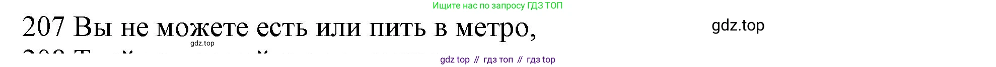 ГДЗ Английский язык (english), 10 класс Рабочая тетрадь (workbook), авторы: Баранова Ксения Михайловна (Baranova Ksenia), Дули Дженни (Dooley Jenny), Копылова Виктория Викторовна (Kopylova Victoria), Мильруд Радислав Петрович (Millrood Radislav), Эванс Вирджиния (Evans Virginia), издательство Просвещение, Москва, 2019, белого цвета, страница 81, номер 207, Решение 1