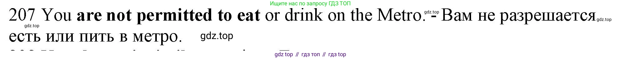 ГДЗ Английский язык (english), 10 класс Рабочая тетрадь (workbook), авторы: Баранова Ксения Михайловна (Baranova Ksenia), Дули Дженни (Dooley Jenny), Копылова Виктория Викторовна (Kopylova Victoria), Мильруд Радислав Петрович (Millrood Radislav), Эванс Вирджиния (Evans Virginia), издательство Просвещение, Москва, 2019, белого цвета, страница 81, номер 207, Решение 1 (продолжение 2)