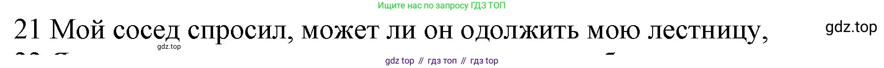 ГДЗ Английский язык (english), 10 класс Рабочая тетрадь (workbook), авторы: Баранова Ксения Михайловна (Baranova Ksenia), Дули Дженни (Dooley Jenny), Копылова Виктория Викторовна (Kopylova Victoria), Мильруд Радислав Петрович (Millrood Radislav), Эванс Вирджиния (Evans Virginia), издательство Просвещение, Москва, 2019, белого цвета, страница 74, номер 21, Решение 1