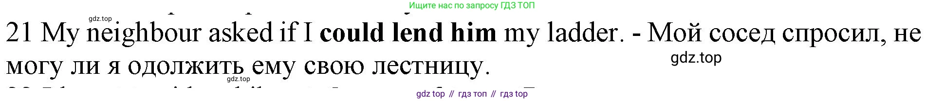 ГДЗ Английский язык (english), 10 класс Рабочая тетрадь (workbook), авторы: Баранова Ксения Михайловна (Baranova Ksenia), Дули Дженни (Dooley Jenny), Копылова Виктория Викторовна (Kopylova Victoria), Мильруд Радислав Петрович (Millrood Radislav), Эванс Вирджиния (Evans Virginia), издательство Просвещение, Москва, 2019, белого цвета, страница 74, номер 21, Решение 1 (продолжение 2)