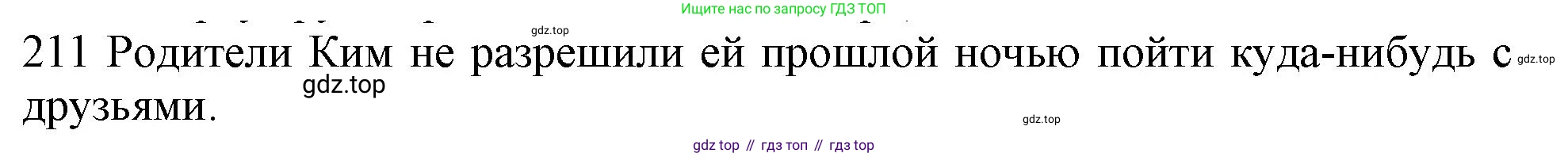 ГДЗ Английский язык (english), 10 класс Рабочая тетрадь (workbook), авторы: Баранова Ксения Михайловна (Baranova Ksenia), Дули Дженни (Dooley Jenny), Копылова Виктория Викторовна (Kopylova Victoria), Мильруд Радислав Петрович (Millrood Radislav), Эванс Вирджиния (Evans Virginia), издательство Просвещение, Москва, 2019, белого цвета, страница 81, номер 211, Решение 1