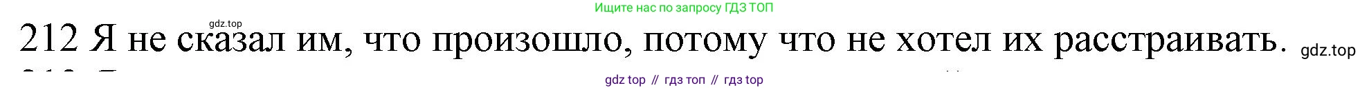 ГДЗ Английский язык (english), 10 класс Рабочая тетрадь (workbook), авторы: Баранова Ксения Михайловна (Baranova Ksenia), Дули Дженни (Dooley Jenny), Копылова Виктория Викторовна (Kopylova Victoria), Мильруд Радислав Петрович (Millrood Radislav), Эванс Вирджиния (Evans Virginia), издательство Просвещение, Москва, 2019, белого цвета, страница 81, номер 212, Решение 1