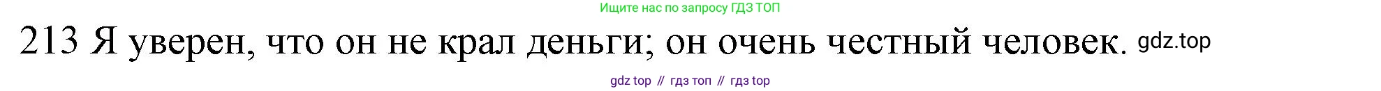 ГДЗ Английский язык (english), 10 класс Рабочая тетрадь (workbook), авторы: Баранова Ксения Михайловна (Baranova Ksenia), Дули Дженни (Dooley Jenny), Копылова Виктория Викторовна (Kopylova Victoria), Мильруд Радислав Петрович (Millrood Radislav), Эванс Вирджиния (Evans Virginia), издательство Просвещение, Москва, 2019, белого цвета, страница 81, номер 213, Решение 1