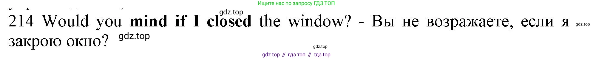 ГДЗ Английский язык (english), 10 класс Рабочая тетрадь (workbook), авторы: Баранова Ксения Михайловна (Baranova Ksenia), Дули Дженни (Dooley Jenny), Копылова Виктория Викторовна (Kopylova Victoria), Мильруд Радислав Петрович (Millrood Radislav), Эванс Вирджиния (Evans Virginia), издательство Просвещение, Москва, 2019, белого цвета, страница 81, номер 214, Решение 1 (продолжение 2)