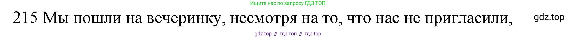 ГДЗ Английский язык (english), 10 класс Рабочая тетрадь (workbook), авторы: Баранова Ксения Михайловна (Baranova Ksenia), Дули Дженни (Dooley Jenny), Копылова Виктория Викторовна (Kopylova Victoria), Мильруд Радислав Петрович (Millrood Radislav), Эванс Вирджиния (Evans Virginia), издательство Просвещение, Москва, 2019, белого цвета, страница 81, номер 215, Решение 1