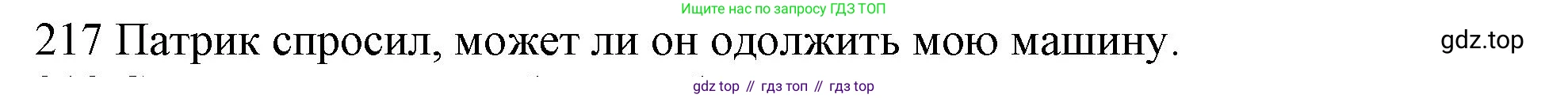 ГДЗ Английский язык (english), 10 класс Рабочая тетрадь (workbook), авторы: Баранова Ксения Михайловна (Baranova Ksenia), Дули Дженни (Dooley Jenny), Копылова Виктория Викторовна (Kopylova Victoria), Мильруд Радислав Петрович (Millrood Radislav), Эванс Вирджиния (Evans Virginia), издательство Просвещение, Москва, 2019, белого цвета, страница 81, номер 217, Решение 1