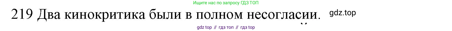 ГДЗ Английский язык (english), 10 класс Рабочая тетрадь (workbook), авторы: Баранова Ксения Михайловна (Baranova Ksenia), Дули Дженни (Dooley Jenny), Копылова Виктория Викторовна (Kopylova Victoria), Мильруд Радислав Петрович (Millrood Radislav), Эванс Вирджиния (Evans Virginia), издательство Просвещение, Москва, 2019, белого цвета, страница 81, номер 219, Решение 1