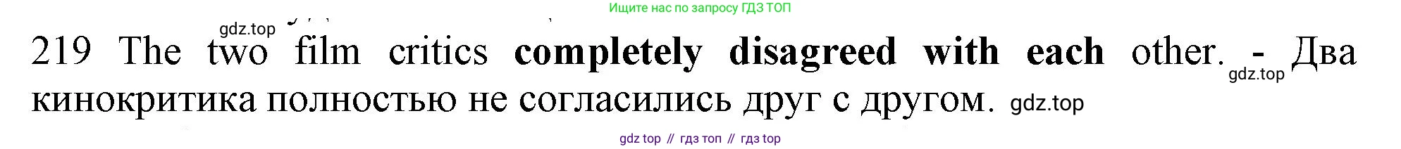 ГДЗ Английский язык (english), 10 класс Рабочая тетрадь (workbook), авторы: Баранова Ксения Михайловна (Baranova Ksenia), Дули Дженни (Dooley Jenny), Копылова Виктория Викторовна (Kopylova Victoria), Мильруд Радислав Петрович (Millrood Radislav), Эванс Вирджиния (Evans Virginia), издательство Просвещение, Москва, 2019, белого цвета, страница 81, номер 219, Решение 1 (продолжение 2)