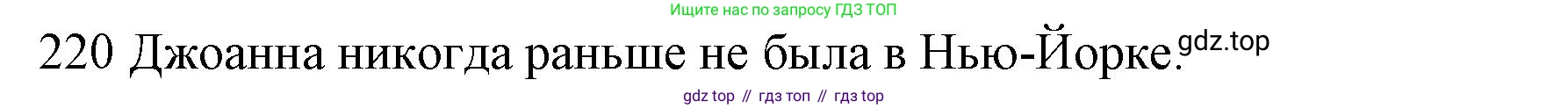 ГДЗ Английский язык (english), 10 класс Рабочая тетрадь (workbook), авторы: Баранова Ксения Михайловна (Baranova Ksenia), Дули Дженни (Dooley Jenny), Копылова Виктория Викторовна (Kopylova Victoria), Мильруд Радислав Петрович (Millrood Radislav), Эванс Вирджиния (Evans Virginia), издательство Просвещение, Москва, 2019, белого цвета, страница 81, номер 220, Решение 1