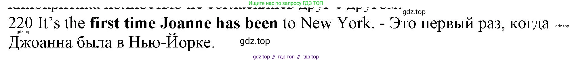 ГДЗ Английский язык (english), 10 класс Рабочая тетрадь (workbook), авторы: Баранова Ксения Михайловна (Baranova Ksenia), Дули Дженни (Dooley Jenny), Копылова Виктория Викторовна (Kopylova Victoria), Мильруд Радислав Петрович (Millrood Radislav), Эванс Вирджиния (Evans Virginia), издательство Просвещение, Москва, 2019, белого цвета, страница 81, номер 220, Решение 1 (продолжение 2)