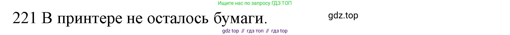 Английский язык (english), 10 класс Рабочая тетрадь (workbook), авторы: Баранова Ксения Михайловна (Baranova Ksenia), Дули Дженни (Dooley Jenny), Копылова Виктория Викторовна (Kopylova Victoria), Мильруд Радислав Петрович (Millrood Radislav), Эванс Вирджиния (Evans Virginia), издательство Просвещение, Москва, 2019, белого цвета, страница 81, номер 221, Решение 1