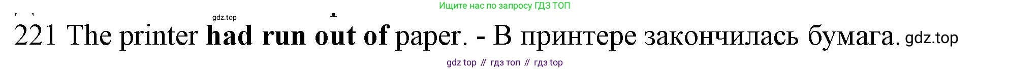 Английский язык (english), 10 класс Рабочая тетрадь (workbook), авторы: Баранова Ксения Михайловна (Baranova Ksenia), Дули Дженни (Dooley Jenny), Копылова Виктория Викторовна (Kopylova Victoria), Мильруд Радислав Петрович (Millrood Radislav), Эванс Вирджиния (Evans Virginia), издательство Просвещение, Москва, 2019, белого цвета, страница 81, номер 221, Решение 1 (продолжение 2)