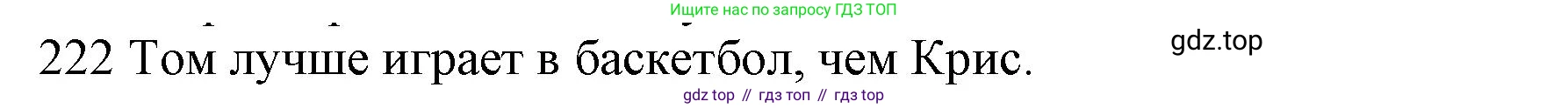 Английский язык (english), 10 класс Рабочая тетрадь (workbook), авторы: Баранова Ксения Михайловна (Baranova Ksenia), Дули Дженни (Dooley Jenny), Копылова Виктория Викторовна (Kopylova Victoria), Мильруд Радислав Петрович (Millrood Radislav), Эванс Вирджиния (Evans Virginia), издательство Просвещение, Москва, 2019, белого цвета, страница 81, номер 222, Решение 1