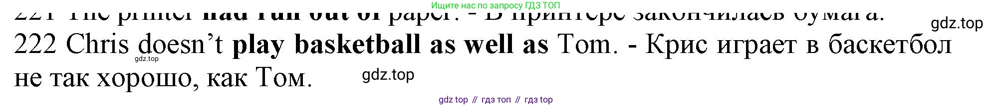 Английский язык (english), 10 класс Рабочая тетрадь (workbook), авторы: Баранова Ксения Михайловна (Baranova Ksenia), Дули Дженни (Dooley Jenny), Копылова Виктория Викторовна (Kopylova Victoria), Мильруд Радислав Петрович (Millrood Radislav), Эванс Вирджиния (Evans Virginia), издательство Просвещение, Москва, 2019, белого цвета, страница 81, номер 222, Решение 1 (продолжение 2)