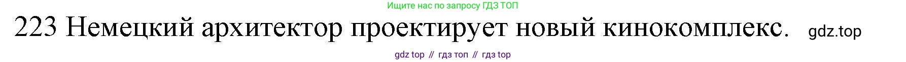 Английский язык (english), 10 класс Рабочая тетрадь (workbook), авторы: Баранова Ксения Михайловна (Baranova Ksenia), Дули Дженни (Dooley Jenny), Копылова Виктория Викторовна (Kopylova Victoria), Мильруд Радислав Петрович (Millrood Radislav), Эванс Вирджиния (Evans Virginia), издательство Просвещение, Москва, 2019, белого цвета, страница 81, номер 223, Решение 1