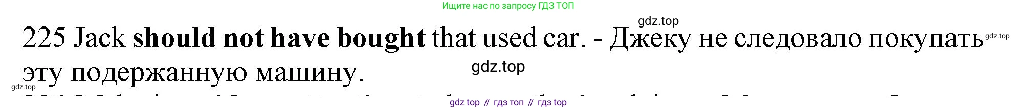 Английский язык (english), 10 класс Рабочая тетрадь (workbook), авторы: Баранова Ксения Михайловна (Baranova Ksenia), Дули Дженни (Dooley Jenny), Копылова Виктория Викторовна (Kopylova Victoria), Мильруд Радислав Петрович (Millrood Radislav), Эванс Вирджиния (Evans Virginia), издательство Просвещение, Москва, 2019, белого цвета, страница 81, номер 225, Решение 1 (продолжение 2)
