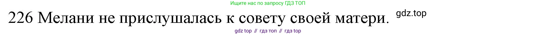 ГДЗ Английский язык (english), 10 класс Рабочая тетрадь (workbook), авторы: Баранова Ксения Михайловна (Baranova Ksenia), Дули Дженни (Dooley Jenny), Копылова Виктория Викторовна (Kopylova Victoria), Мильруд Радислав Петрович (Millrood Radislav), Эванс Вирджиния (Evans Virginia), издательство Просвещение, Москва, 2019, белого цвета, страница 81, номер 226, Решение 1