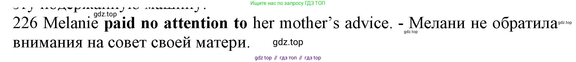 ГДЗ Английский язык (english), 10 класс Рабочая тетрадь (workbook), авторы: Баранова Ксения Михайловна (Baranova Ksenia), Дули Дженни (Dooley Jenny), Копылова Виктория Викторовна (Kopylova Victoria), Мильруд Радислав Петрович (Millrood Radislav), Эванс Вирджиния (Evans Virginia), издательство Просвещение, Москва, 2019, белого цвета, страница 81, номер 226, Решение 1 (продолжение 2)
