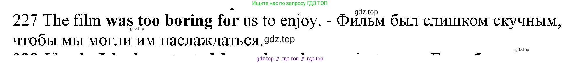 ГДЗ Английский язык (english), 10 класс Рабочая тетрадь (workbook), авторы: Баранова Ксения Михайловна (Baranova Ksenia), Дули Дженни (Dooley Jenny), Копылова Виктория Викторовна (Kopylova Victoria), Мильруд Радислав Петрович (Millrood Radislav), Эванс Вирджиния (Evans Virginia), издательство Просвещение, Москва, 2019, белого цвета, страница 81, номер 227, Решение 1 (продолжение 2)