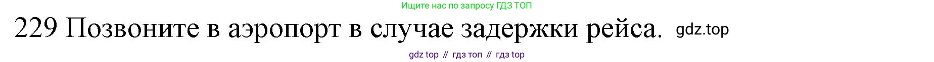 ГДЗ Английский язык (english), 10 класс Рабочая тетрадь (workbook), авторы: Баранова Ксения Михайловна (Baranova Ksenia), Дули Дженни (Dooley Jenny), Копылова Виктория Викторовна (Kopylova Victoria), Мильруд Радислав Петрович (Millrood Radislav), Эванс Вирджиния (Evans Virginia), издательство Просвещение, Москва, 2019, белого цвета, страница 81, номер 229, Решение 1