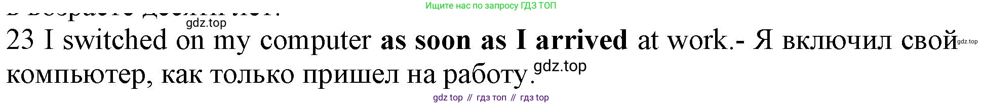 ГДЗ Английский язык (english), 10 класс Рабочая тетрадь (workbook), авторы: Баранова Ксения Михайловна (Baranova Ksenia), Дули Дженни (Dooley Jenny), Копылова Виктория Викторовна (Kopylova Victoria), Мильруд Радислав Петрович (Millrood Radislav), Эванс Вирджиния (Evans Virginia), издательство Просвещение, Москва, 2019, белого цвета, страница 74, номер 23, Решение 1 (продолжение 2)