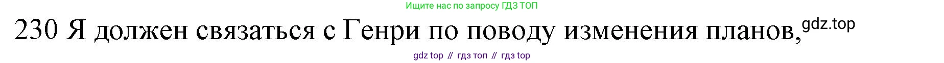 ГДЗ Английский язык (english), 10 класс Рабочая тетрадь (workbook), авторы: Баранова Ксения Михайловна (Baranova Ksenia), Дули Дженни (Dooley Jenny), Копылова Виктория Викторовна (Kopylova Victoria), Мильруд Радислав Петрович (Millrood Radislav), Эванс Вирджиния (Evans Virginia), издательство Просвещение, Москва, 2019, белого цвета, страница 81, номер 230, Решение 1