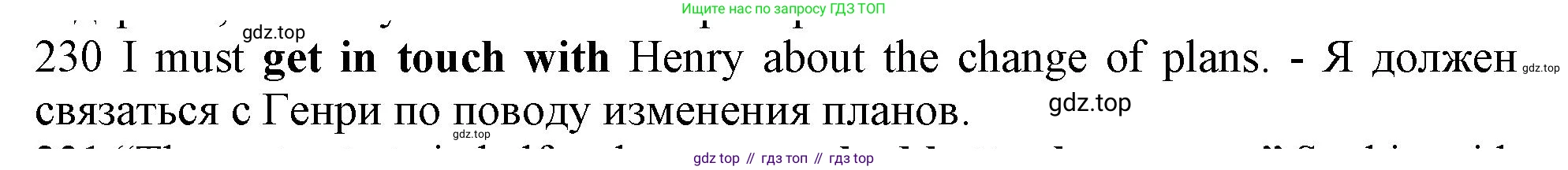 ГДЗ Английский язык (english), 10 класс Рабочая тетрадь (workbook), авторы: Баранова Ксения Михайловна (Baranova Ksenia), Дули Дженни (Dooley Jenny), Копылова Виктория Викторовна (Kopylova Victoria), Мильруд Радислав Петрович (Millrood Radislav), Эванс Вирджиния (Evans Virginia), издательство Просвещение, Москва, 2019, белого цвета, страница 81, номер 230, Решение 1 (продолжение 2)