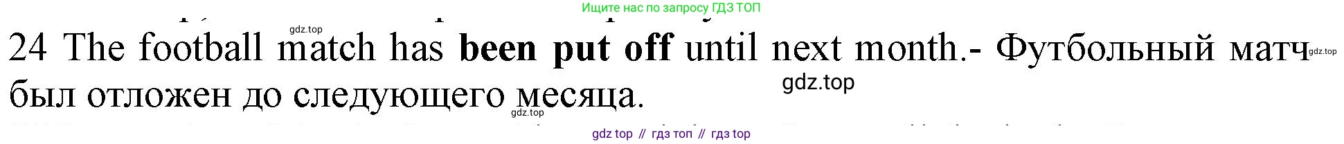 ГДЗ Английский язык (english), 10 класс Рабочая тетрадь (workbook), авторы: Баранова Ксения Михайловна (Baranova Ksenia), Дули Дженни (Dooley Jenny), Копылова Виктория Викторовна (Kopylova Victoria), Мильруд Радислав Петрович (Millrood Radislav), Эванс Вирджиния (Evans Virginia), издательство Просвещение, Москва, 2019, белого цвета, страница 74, номер 24, Решение 1 (продолжение 2)