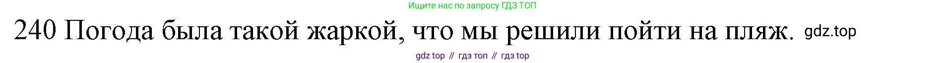 ГДЗ Английский язык (english), 10 класс Рабочая тетрадь (workbook), авторы: Баранова Ксения Михайловна (Baranova Ksenia), Дули Дженни (Dooley Jenny), Копылова Виктория Викторовна (Kopylova Victoria), Мильруд Радислав Петрович (Millrood Radislav), Эванс Вирджиния (Evans Virginia), издательство Просвещение, Москва, 2019, белого цвета, страница 82, номер 240, Решение 1