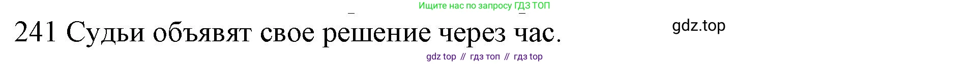 ГДЗ Английский язык (english), 10 класс Рабочая тетрадь (workbook), авторы: Баранова Ксения Михайловна (Baranova Ksenia), Дули Дженни (Dooley Jenny), Копылова Виктория Викторовна (Kopylova Victoria), Мильруд Радислав Петрович (Millrood Radislav), Эванс Вирджиния (Evans Virginia), издательство Просвещение, Москва, 2019, белого цвета, страница 82, номер 241, Решение 1