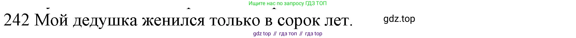 ГДЗ Английский язык (english), 10 класс Рабочая тетрадь (workbook), авторы: Баранова Ксения Михайловна (Baranova Ksenia), Дули Дженни (Dooley Jenny), Копылова Виктория Викторовна (Kopylova Victoria), Мильруд Радислав Петрович (Millrood Radislav), Эванс Вирджиния (Evans Virginia), издательство Просвещение, Москва, 2019, белого цвета, страница 82, номер 242, Решение 1