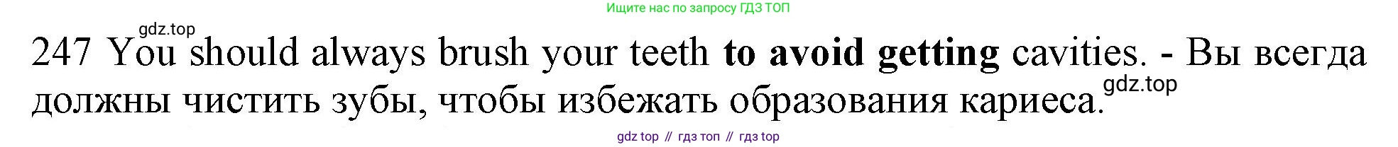 ГДЗ Английский язык (english), 10 класс Рабочая тетрадь (workbook), авторы: Баранова Ксения Михайловна (Baranova Ksenia), Дули Дженни (Dooley Jenny), Копылова Виктория Викторовна (Kopylova Victoria), Мильруд Радислав Петрович (Millrood Radislav), Эванс Вирджиния (Evans Virginia), издательство Просвещение, Москва, 2019, белого цвета, страница 82, номер 247, Решение 1 (продолжение 2)