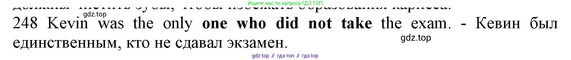 ГДЗ Английский язык (english), 10 класс Рабочая тетрадь (workbook), авторы: Баранова Ксения Михайловна (Baranova Ksenia), Дули Дженни (Dooley Jenny), Копылова Виктория Викторовна (Kopylova Victoria), Мильруд Радислав Петрович (Millrood Radislav), Эванс Вирджиния (Evans Virginia), издательство Просвещение, Москва, 2019, белого цвета, страница 82, номер 248, Решение 1 (продолжение 2)