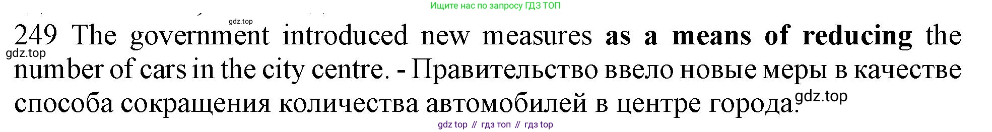 ГДЗ Английский язык (english), 10 класс Рабочая тетрадь (workbook), авторы: Баранова Ксения Михайловна (Baranova Ksenia), Дули Дженни (Dooley Jenny), Копылова Виктория Викторовна (Kopylova Victoria), Мильруд Радислав Петрович (Millrood Radislav), Эванс Вирджиния (Evans Virginia), издательство Просвещение, Москва, 2019, белого цвета, страница 82, номер 249, Решение 1 (продолжение 2)
