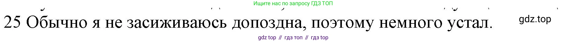ГДЗ Английский язык (english), 10 класс Рабочая тетрадь (workbook), авторы: Баранова Ксения Михайловна (Baranova Ksenia), Дули Дженни (Dooley Jenny), Копылова Виктория Викторовна (Kopylova Victoria), Мильруд Радислав Петрович (Millrood Radislav), Эванс Вирджиния (Evans Virginia), издательство Просвещение, Москва, 2019, белого цвета, страница 74, номер 25, Решение 1