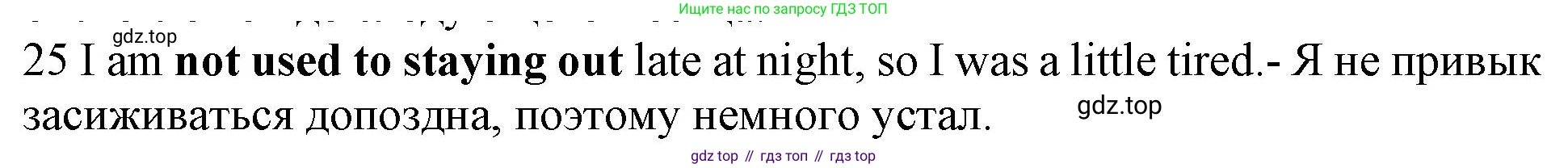ГДЗ Английский язык (english), 10 класс Рабочая тетрадь (workbook), авторы: Баранова Ксения Михайловна (Baranova Ksenia), Дули Дженни (Dooley Jenny), Копылова Виктория Викторовна (Kopylova Victoria), Мильруд Радислав Петрович (Millrood Radislav), Эванс Вирджиния (Evans Virginia), издательство Просвещение, Москва, 2019, белого цвета, страница 74, номер 25, Решение 1 (продолжение 2)