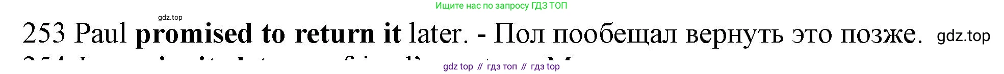 ГДЗ Английский язык (english), 10 класс Рабочая тетрадь (workbook), авторы: Баранова Ксения Михайловна (Baranova Ksenia), Дули Дженни (Dooley Jenny), Копылова Виктория Викторовна (Kopylova Victoria), Мильруд Радислав Петрович (Millrood Radislav), Эванс Вирджиния (Evans Virginia), издательство Просвещение, Москва, 2019, белого цвета, страница 82, номер 253, Решение 1 (продолжение 2)