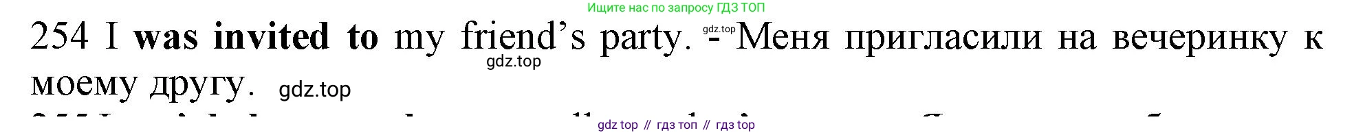 ГДЗ Английский язык (english), 10 класс Рабочая тетрадь (workbook), авторы: Баранова Ксения Михайловна (Baranova Ksenia), Дули Дженни (Dooley Jenny), Копылова Виктория Викторовна (Kopylova Victoria), Мильруд Радислав Петрович (Millrood Radislav), Эванс Вирджиния (Evans Virginia), издательство Просвещение, Москва, 2019, белого цвета, страница 82, номер 254, Решение 1 (продолжение 2)