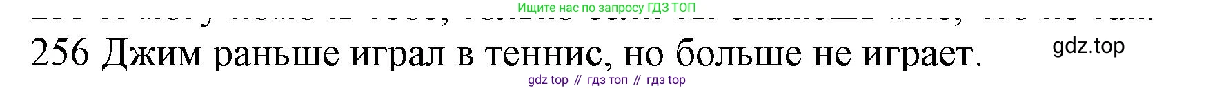 Английский язык (english), 10 класс Рабочая тетрадь (workbook), авторы: Баранова Ксения Михайловна (Baranova Ksenia), Дули Дженни (Dooley Jenny), Копылова Виктория Викторовна (Kopylova Victoria), Мильруд Радислав Петрович (Millrood Radislav), Эванс Вирджиния (Evans Virginia), издательство Просвещение, Москва, 2019, белого цвета, страница 82, номер 256, Решение 1