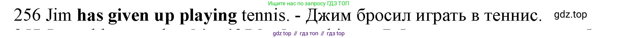 Английский язык (english), 10 класс Рабочая тетрадь (workbook), авторы: Баранова Ксения Михайловна (Baranova Ksenia), Дули Дженни (Dooley Jenny), Копылова Виктория Викторовна (Kopylova Victoria), Мильруд Радислав Петрович (Millrood Radislav), Эванс Вирджиния (Evans Virginia), издательство Просвещение, Москва, 2019, белого цвета, страница 82, номер 256, Решение 1 (продолжение 2)
