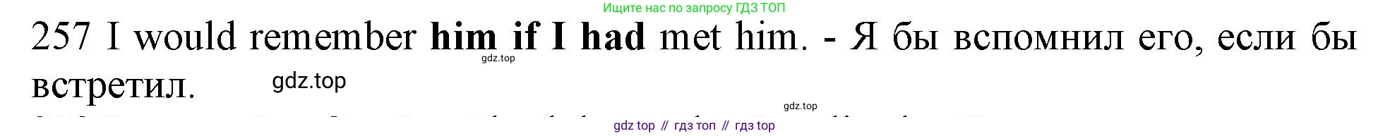 ГДЗ Английский язык (english), 10 класс Рабочая тетрадь (workbook), авторы: Баранова Ксения Михайловна (Baranova Ksenia), Дули Дженни (Dooley Jenny), Копылова Виктория Викторовна (Kopylova Victoria), Мильруд Радислав Петрович (Millrood Radislav), Эванс Вирджиния (Evans Virginia), издательство Просвещение, Москва, 2019, белого цвета, страница 82, номер 257, Решение 1 (продолжение 2)