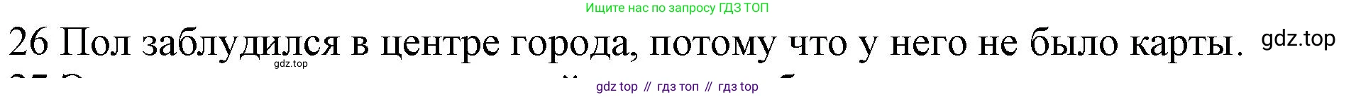 ГДЗ Английский язык (english), 10 класс Рабочая тетрадь (workbook), авторы: Баранова Ксения Михайловна (Baranova Ksenia), Дули Дженни (Dooley Jenny), Копылова Виктория Викторовна (Kopylova Victoria), Мильруд Радислав Петрович (Millrood Radislav), Эванс Вирджиния (Evans Virginia), издательство Просвещение, Москва, 2019, белого цвета, страница 75, номер 26, Решение 1